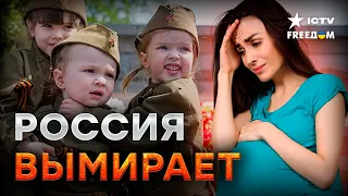 Женщин в России ЗАСТАВЯТ РОЖАТЬ? Кремлю нужно БОЛЬШЕ Z-ПАТРИОТИКОВ