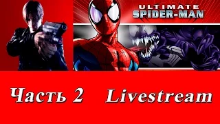 Стрим-прохождение №2 Ultimate Spider-Man Часть 2