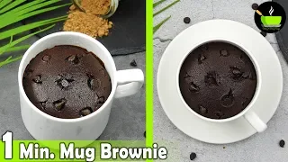 Microwave Brownie in 1 Minute | 1 Minute Chocolate Mug Brownie In Microwave (Eggless) | Mug Brownie