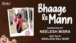 Bhaage Re Mann | Written By Anulata Raj Nair | YKIB  Season 7 | Neelesh Misra