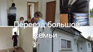 Из общежития в дом🏠🏡///Не ожидали такого🙄