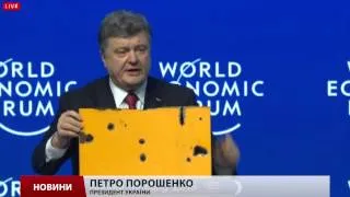 Порошенко привіз у Давос частину автобуса з Волновахи