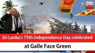 Sri Lanka's 75th Independence Day celebrated at Galle Face Green (English)