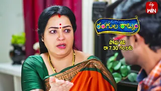 Rangula Ratnam Latest Promo | Episode No 743 | 1st April 2024 | ETV Telugu