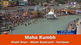 Maha Kumbh : Shahi Snan - Maish Sankranti - Haridwar