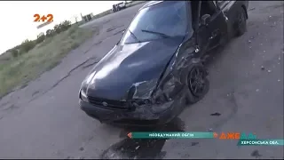 Моторошна аварія на трасі Нова Каховка - Херсон