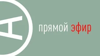 Панельна дискусія «Форми забезпечення включення молоді, що має порушення слуху»