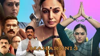 Maharani 3 | Official Trailer Review   | Sony LIV Originals | Huma Qureshi, Amit Sial