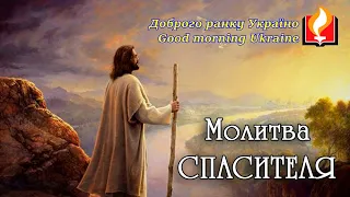 Доброго ранку Україно І Good morning Ukraine І 11 грудня