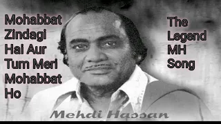 Mohabbat  Zindagi Hai Aur  Tum Meri  Mohabbat  Ho | ❤️Mehdi Hassan ❤️| Super The Legend MH Song ❤️
