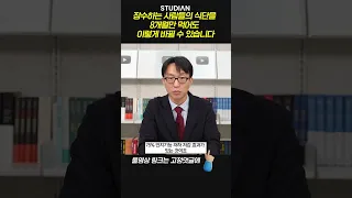 뇌가 깨끗해집니다 제발 이렇게 한 번 드셔보세요 🍚 #shorts