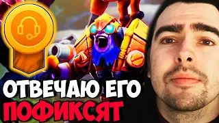 STRAY ВЗЯЛ СИГНАТУРНОГО МИДОВОГО ШТОРМА НО ! СТРЕЙ 4000 ММР ! Carry mid Dota 2 ! Лучшее со Стреем