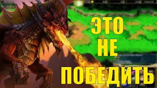 СУПЕР ДУШНАЯ КАТКА НА ГАЛАКРОНДЕ В SURVIVAL CHAOS WARCRAFT 3