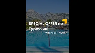 Magic Sun Hotel 4* (Beldibi)
