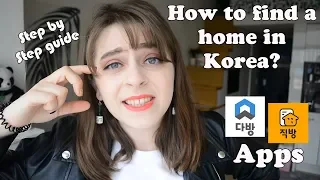 How to Find an Apartment in Korea 2023
