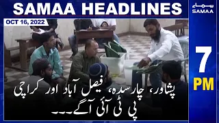 Samaa News Headlines 7pm | SAMAA TV | 16th October 2022