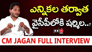 CM YS Jagan Full Interview : PDTV News