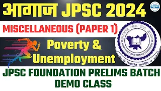 Poverty and Unemployment | Miscellaneous | JPSC PT (Foundation Batch) 2024 | Neha Ma'am