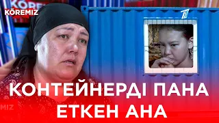 Тұрағымыз контейнер /KOREMIZ