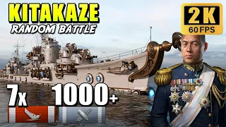 Kitakaze with Admiral Yamamoto: 1.5-Second Reload Melting Enemies