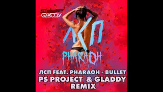 Bullet (PS_PROJECT & DJ GLADDY REMIX)