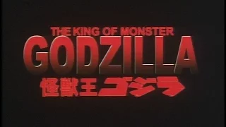Godzilla 2000: Millennium - Japanese Theatrical Trailer #1 (480p)