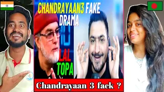 Reacting | Lal Topa Bol Raha Hai Chandrayaan 3 Sab Fake Drama Hai _ Pehle Toilet Banao |