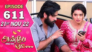 Anbe Vaa Serial | Episode 611 | 21st Nov 2022 | Virat | Delna Davis | Saregama TV Shows Tamil