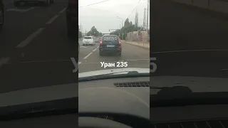 Куплю Уран 235 в Краснодаре