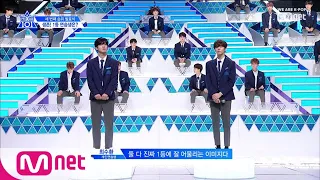 [ENG sub] PRODUCE X 101 [단독/11회] '유지 or 탈환' 1위의 왕좌에 앉을 주인공은?ㅣ세 번째 순위발표식 190712 EP.11