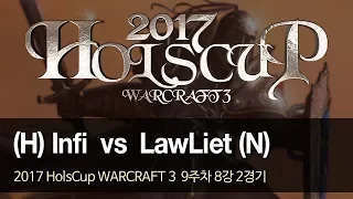 [ Infi vs LawLiet ] - 2017 HolsCup WARCRAFT 3 9주차 8강 2경기 170912