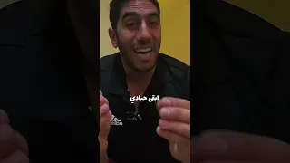 وفاة جو ليندر