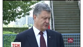 Порошенко і директор-розпорядник МВФ домовилися про візит міжнародної інспекції