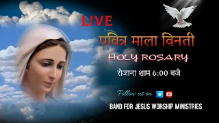 आनंद के भेद || 13 MAY 2024 || B4JESUS WORSHIP MINISTRIES