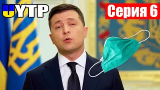 Обращение президента Украины. UYTP