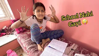 School Nahi Gayi Aaj