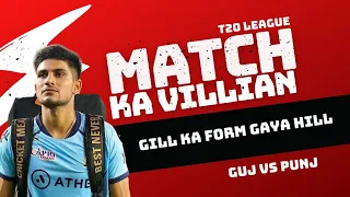 Gill का Form गया हिल | Match Ka Villain | Gujarat vs Punjab | Crico | RJ Raunak