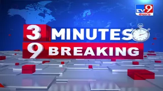 3 Minutes 9 Breaking News || 4PM : 12 July 2021 - TV9