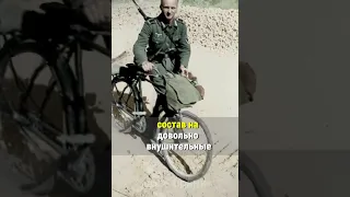 Почему Красная армия не использовала велосипеды? #shorts