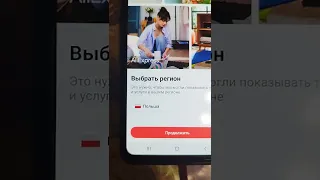 AliExpress в Беларуси