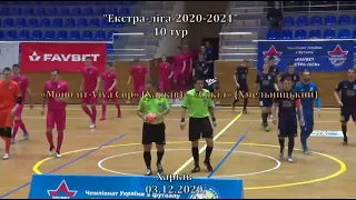 «Моноліт Viva Cup» Харків – «Сокіл» (Хмельницький) - 6:1, Екстра-ліга, 10 тур (03.12.2020)