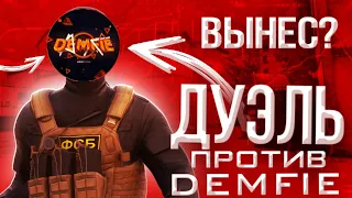 ДУЭЛЬ ПРОТИВ DEMFIE | СЫГРАЛ 1 НА 1 ПРОТИВ ТОП 1 УКРАИНЫ | ДУЭЛЬ С ДЕМФИ В STANDOFF 2