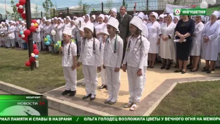 Юнус -  Бек Евкуров и Ольга Голодец  побывали на торжественном открытии ДРКБ.