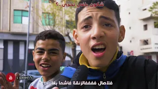 اللهجة الوجدية (السطاج اللخر...)