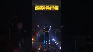 VTEN got emotional during his live concert at Pokhara Mahotsav 2080 | @VTENOfficial 😢❤️
