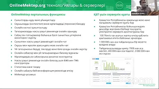 LIVE: Шығыс Қазақстан облысының мектеп директорларына арналған вебинар