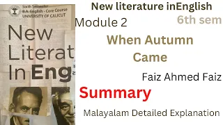 when autumn came by faiz ahmed faiz summary in Malayalam new literature in English Calicut universit