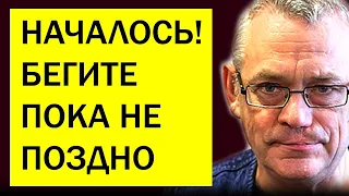 Осталась неделя! Кто хочет выжить: слушайте до конца и поделитесь со всеми... Игорь Яковенко