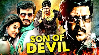 2024 South Indian Hindi Dubbed Action Movie | Son Of Devil (Simha Hakida Hejje) | Preetham Puneeth