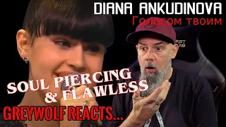 🇷🇺 Диана Анкудинова (Diana Ankudinova) - Голосом твоим  | REACTION & REVIEW